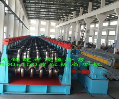 波紋膜板弧型波成型機(jī)