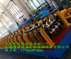 護(hù)欄板成型設(shè)備