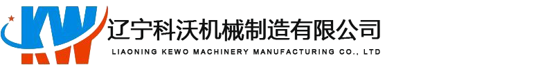 無(wú)錫建祥茂盛冷彎型鋼設(shè)備有限公司
